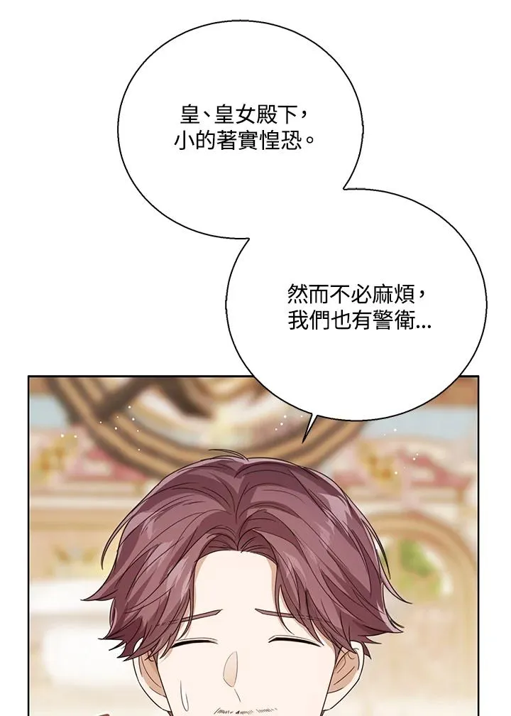 第74话 第50页