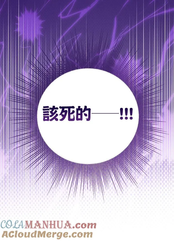 第74话 第57页