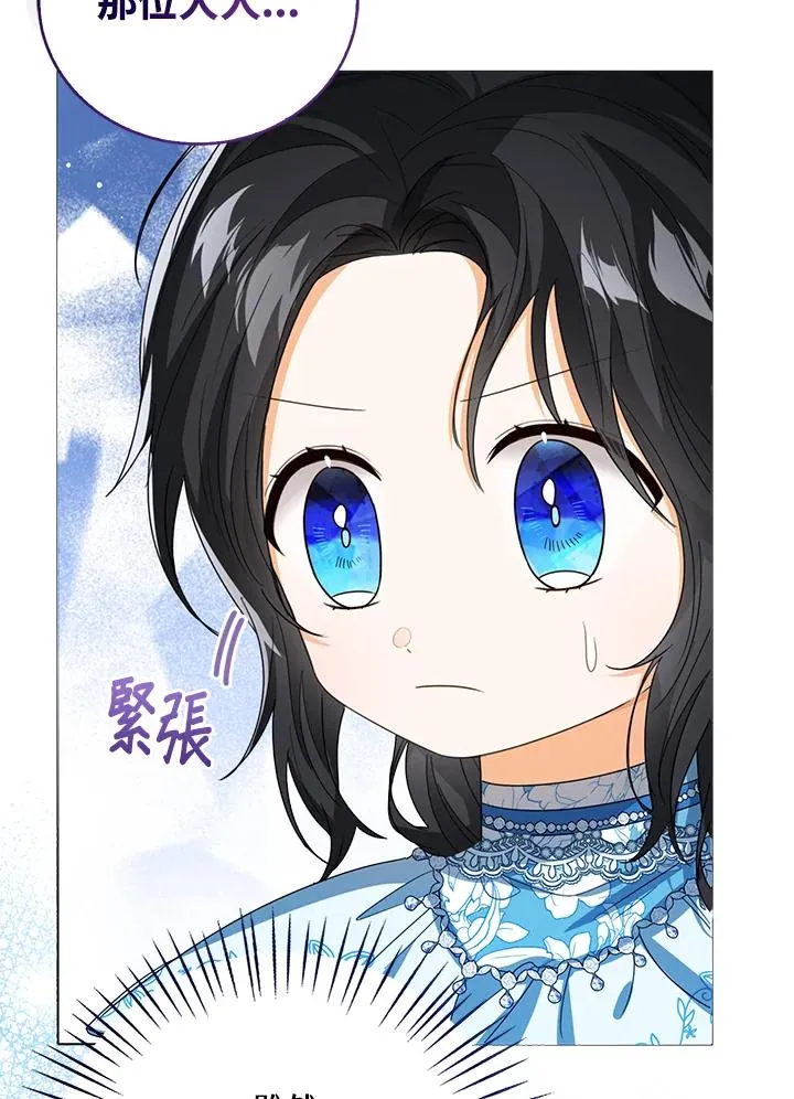 第74话 第62页