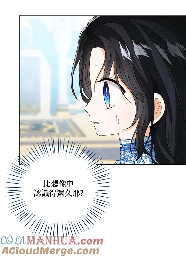 第74话 第65页