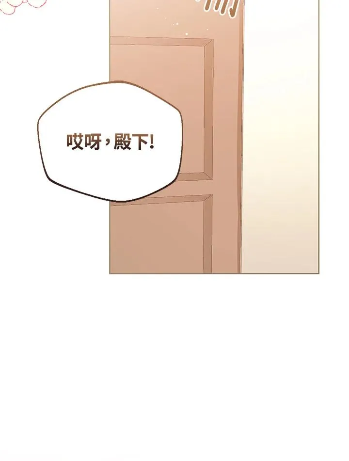 第74话 第95页