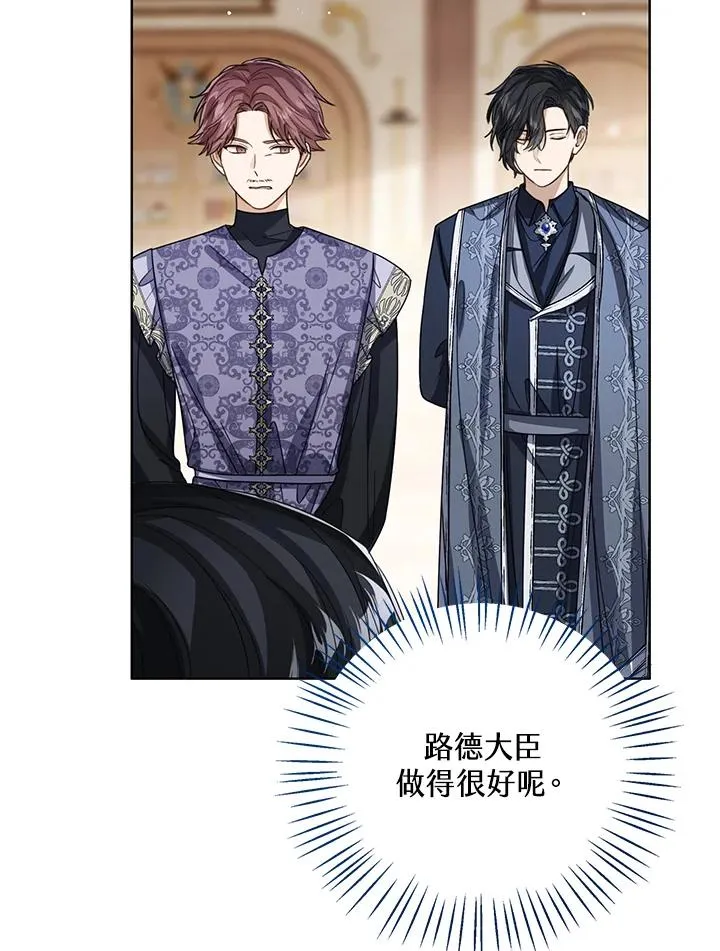 第74话 第100页