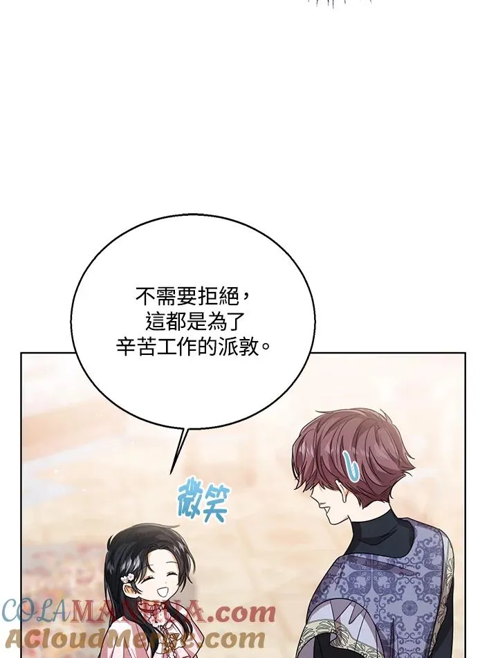 第74话 第101页