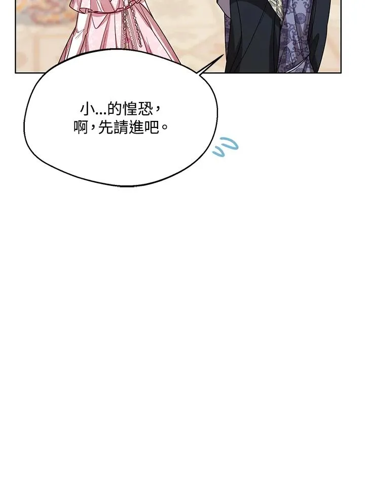 第74话 第102页