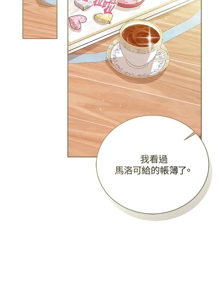 第74话 第104页