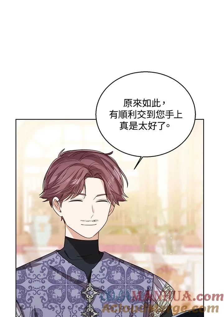 第74话 第105页