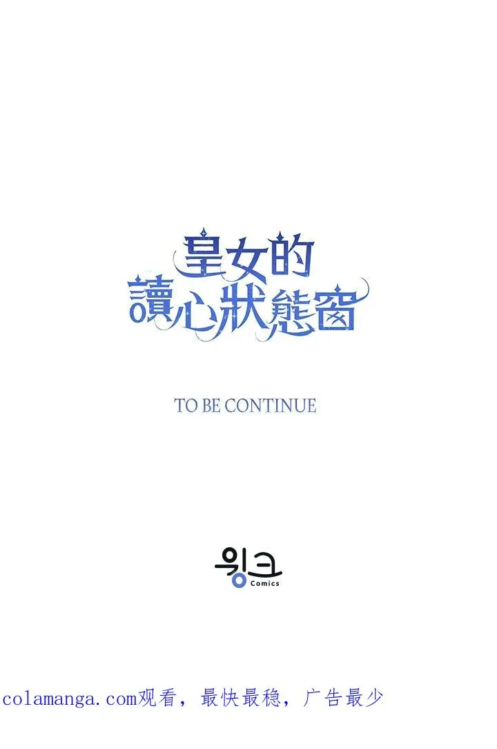 第74话 第120页