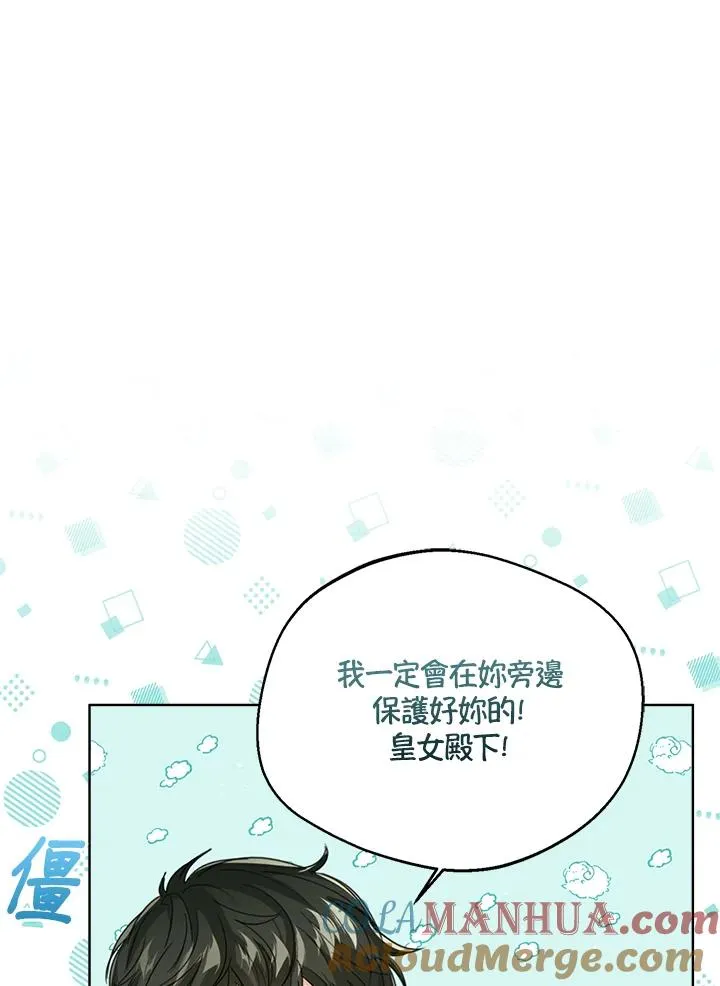 第75话 第9页