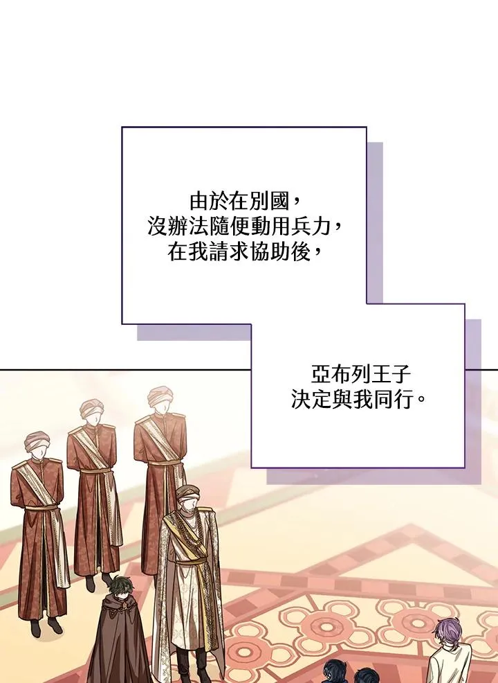 第75话 第11页