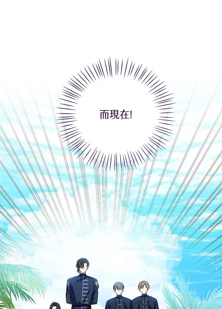 第75话 第14页
