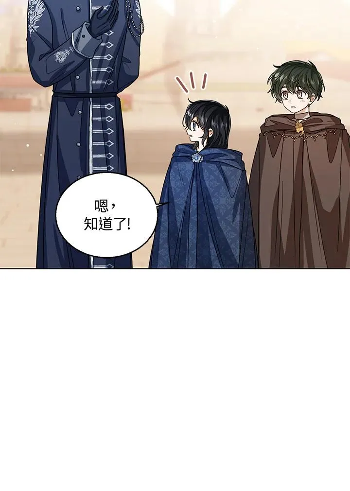 第75话 第26页