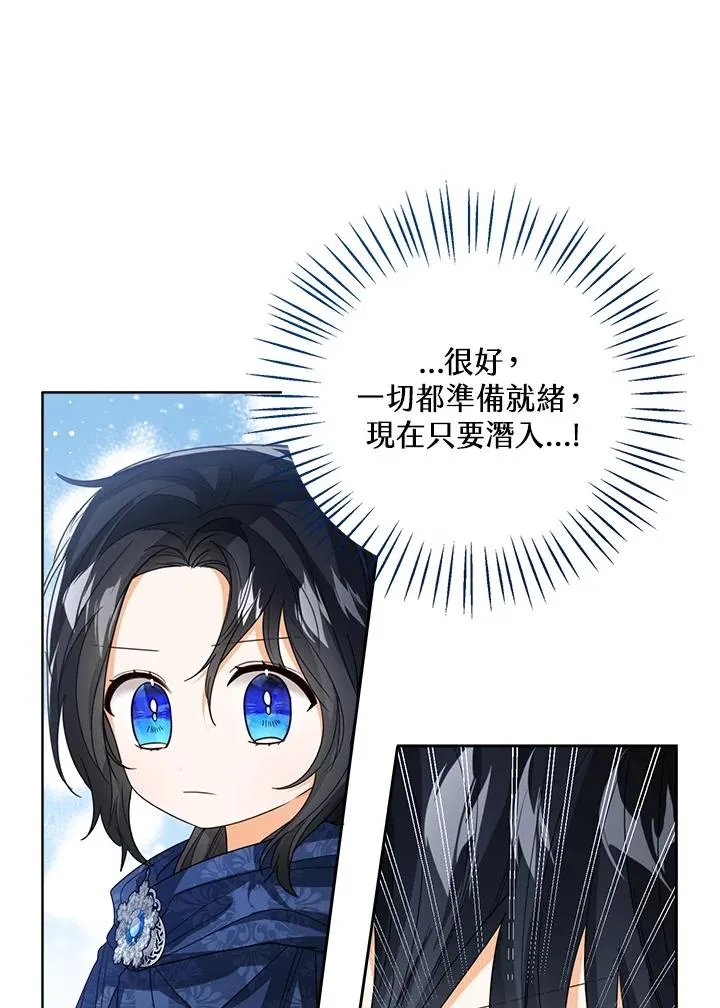 第75话 第27页