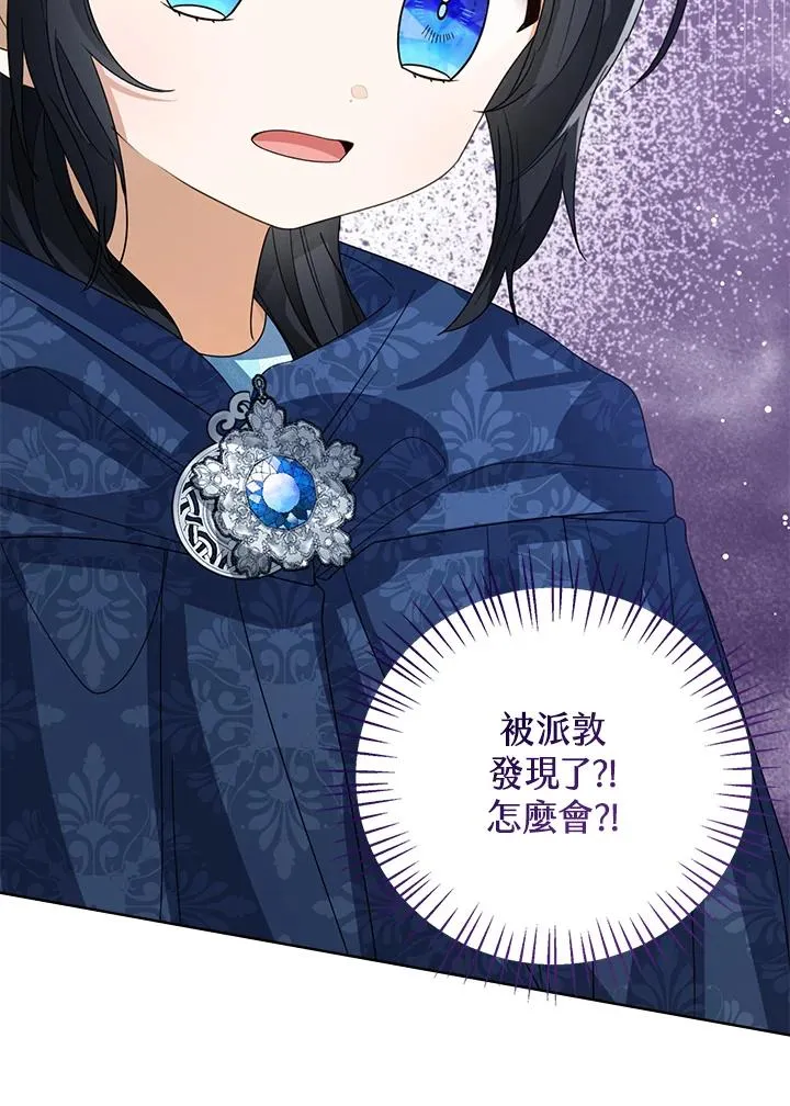 第75话 第32页