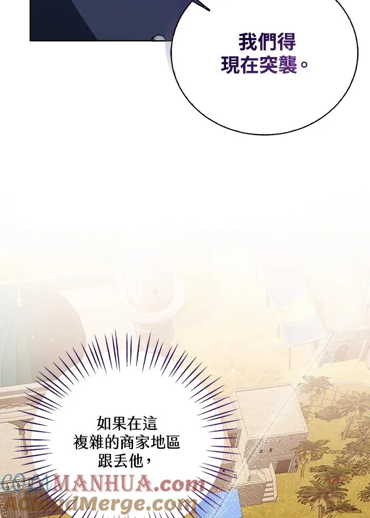 第75话 第37页