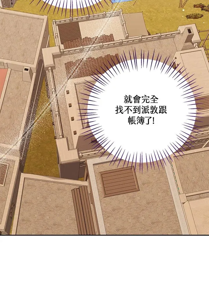 第75话 第38页