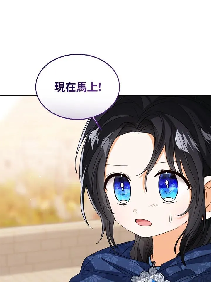 第75话 第39页