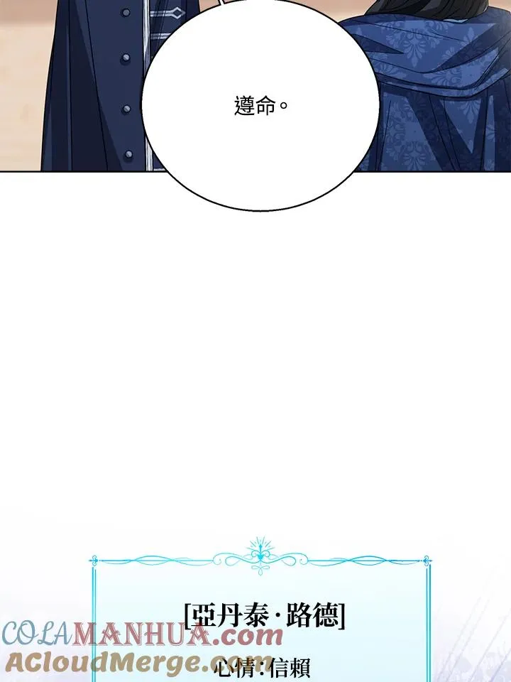 第75话 第41页