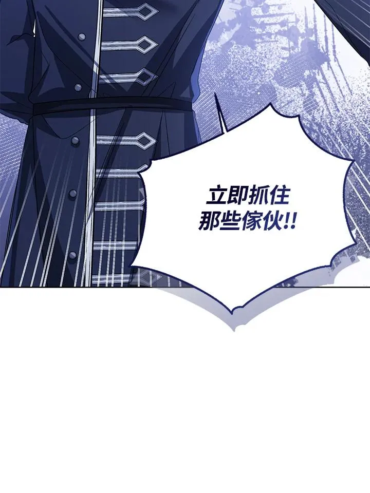 第75话 第43页