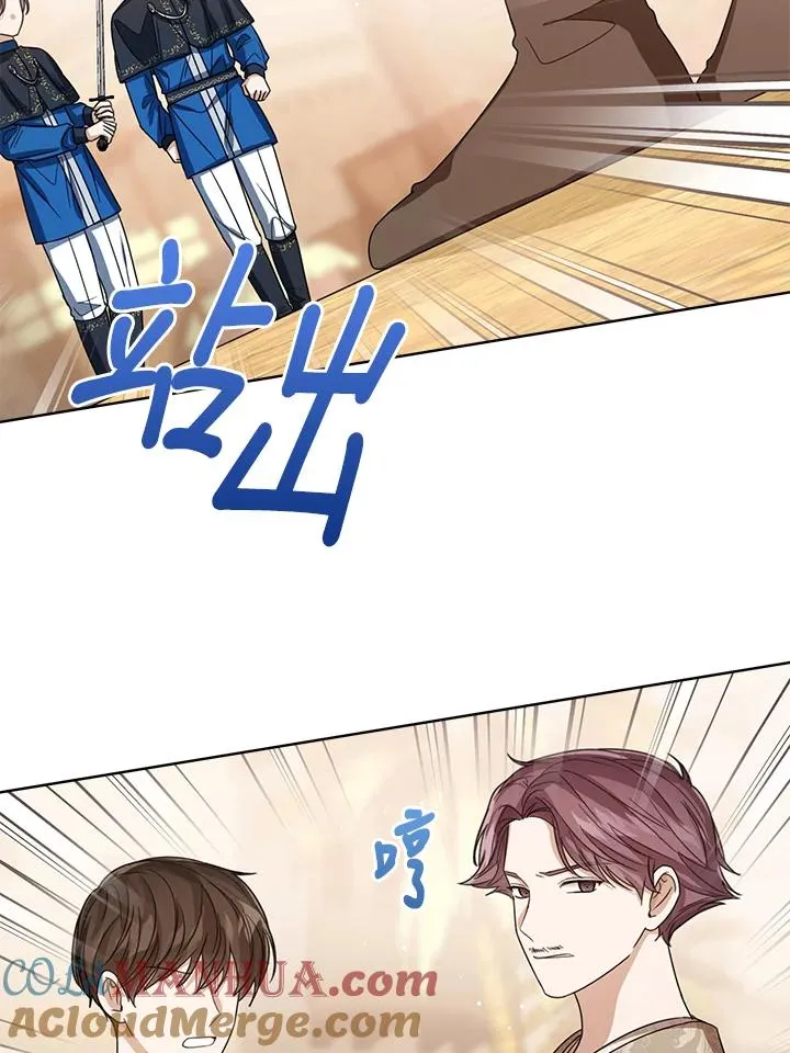 第75话 第45页