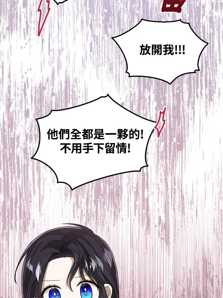 第75话 第48页