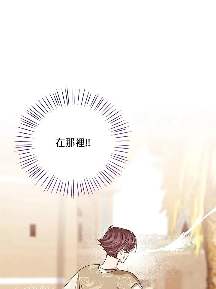 第75话 第50页