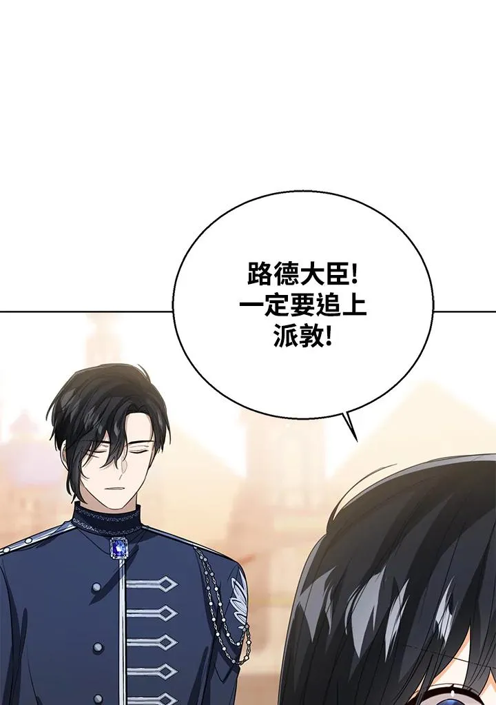 第75话 第52页
