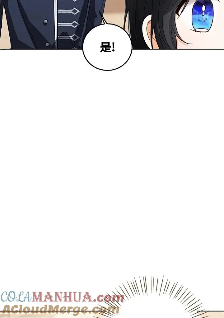 第75话 第53页