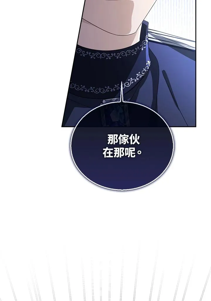 第75话 第60页