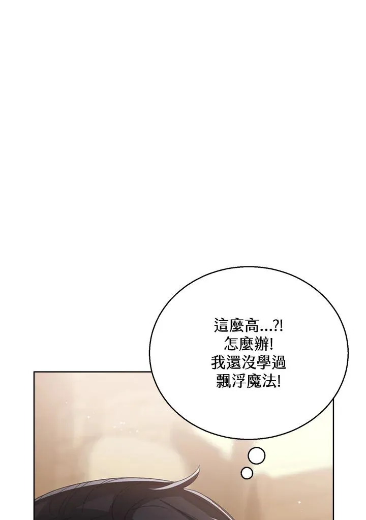 第75话 第63页