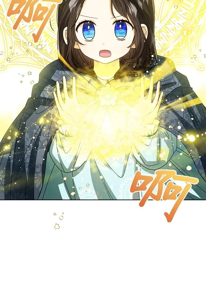 第75话 第68页