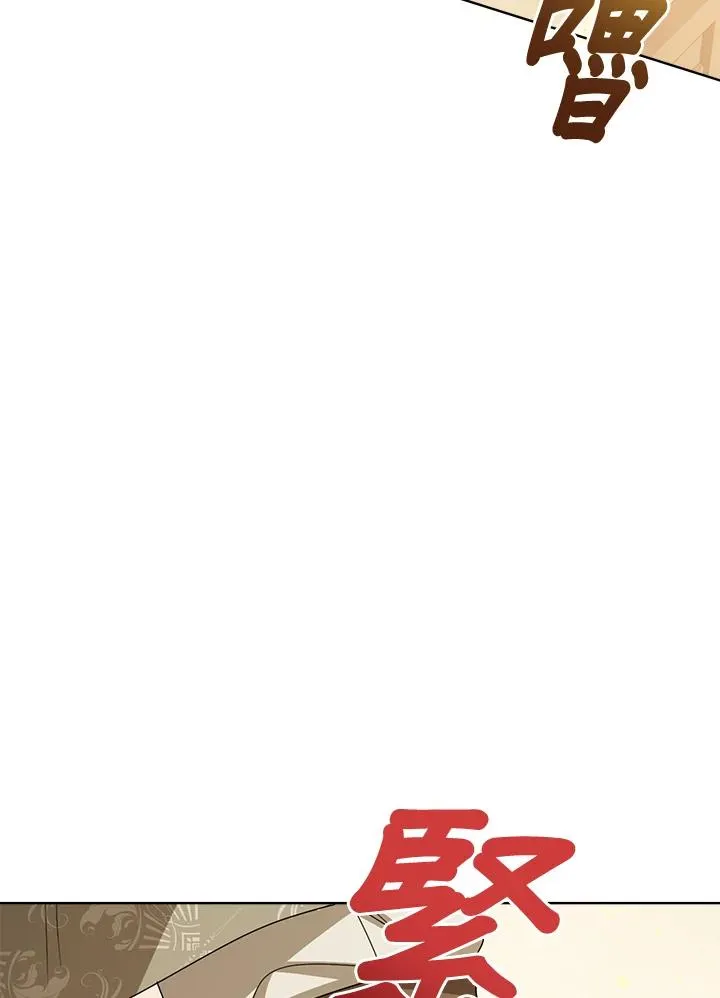 第75话 第71页