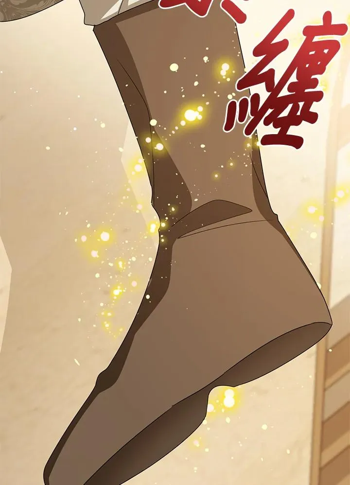 第75话 第72页
