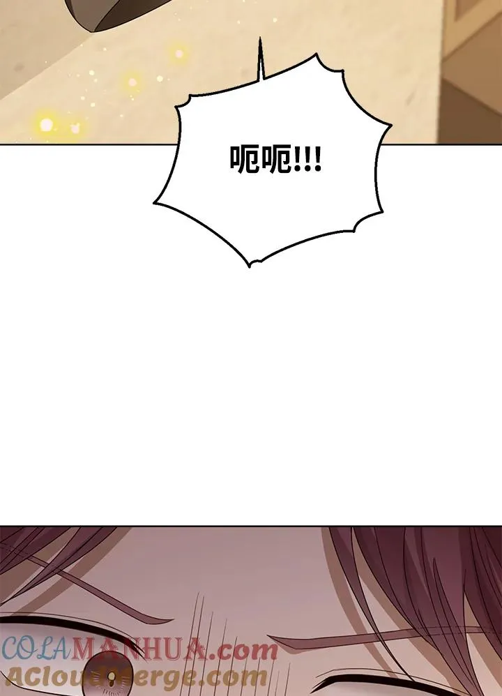 第75话 第73页