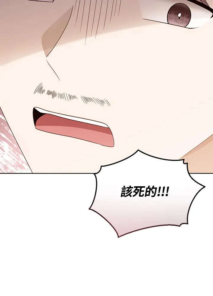 第75话 第74页