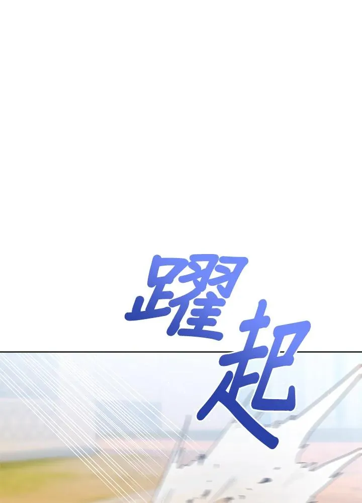 第75话 第75页