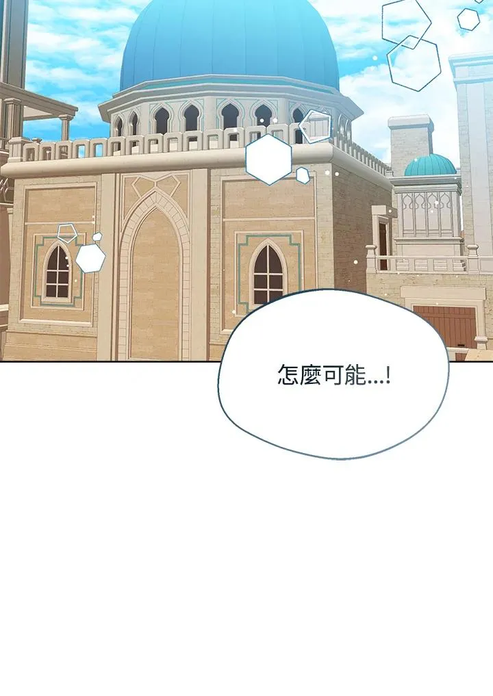 第75话 第84页