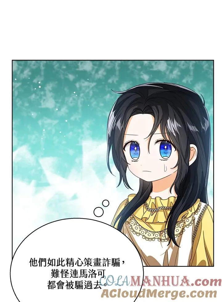 第75话 第93页