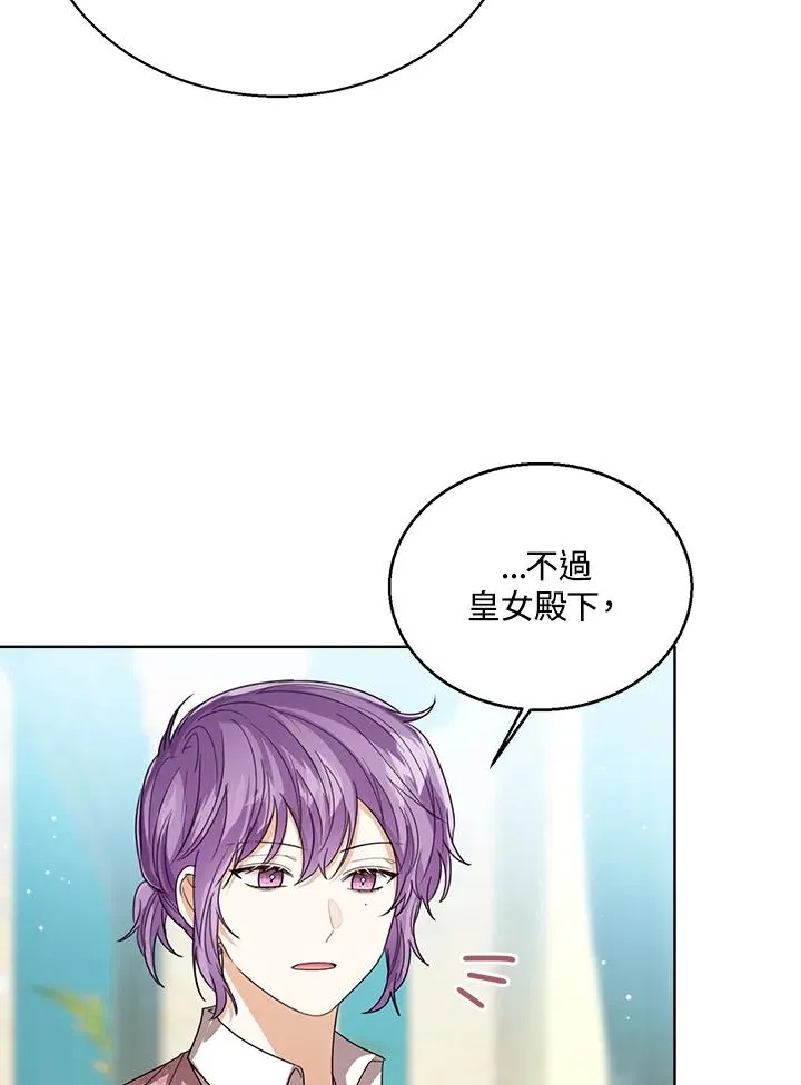 第75话 第94页