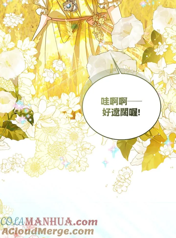 第75话 第101页
