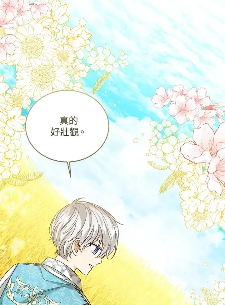 第75话 第102页