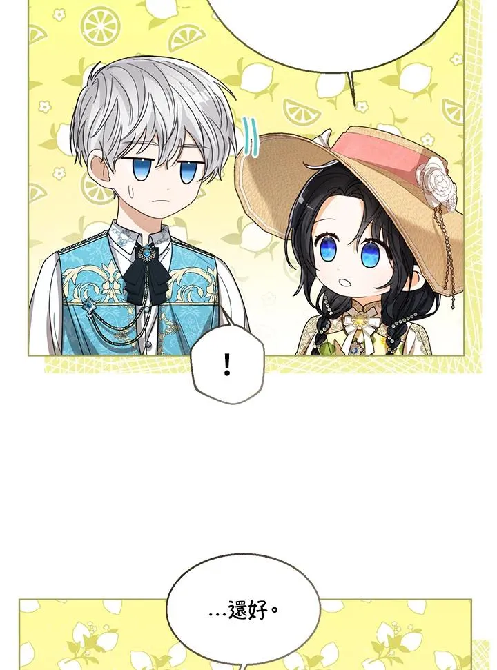 第75话 第108页