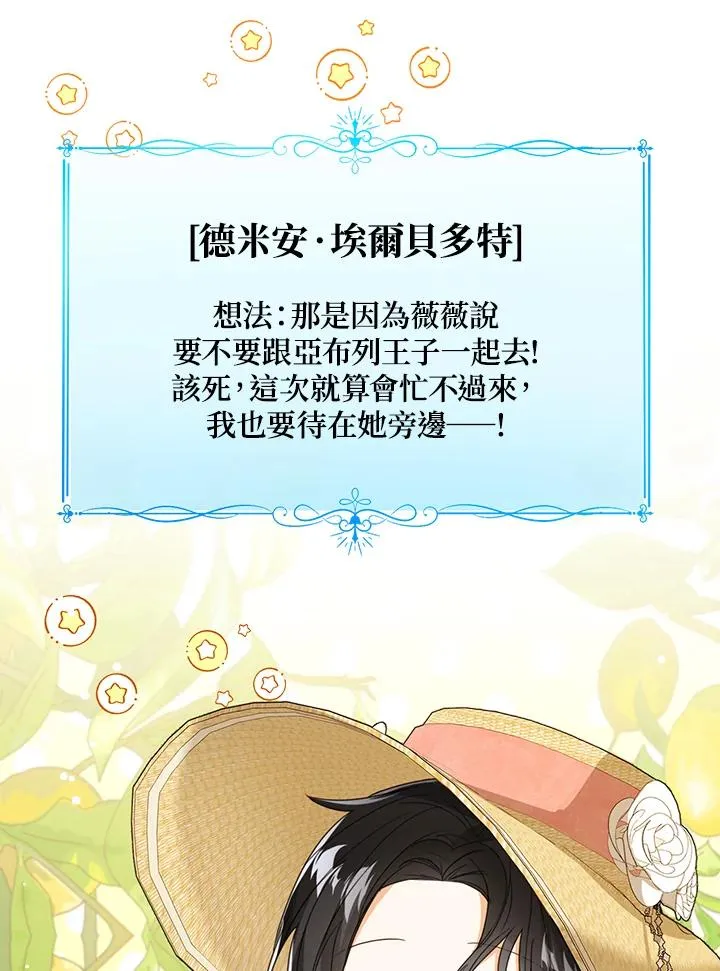 第75话 第110页