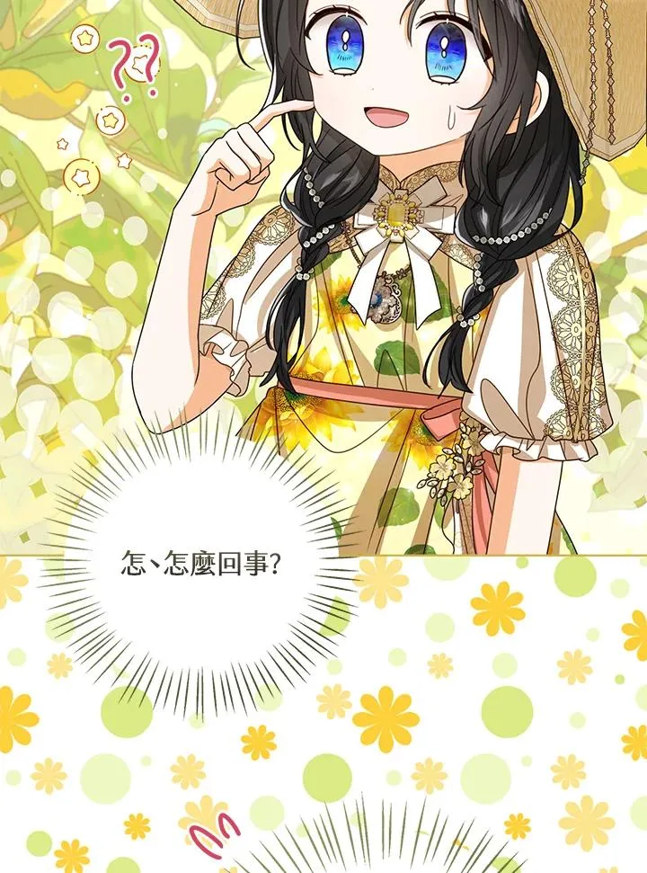 第75话 第111页