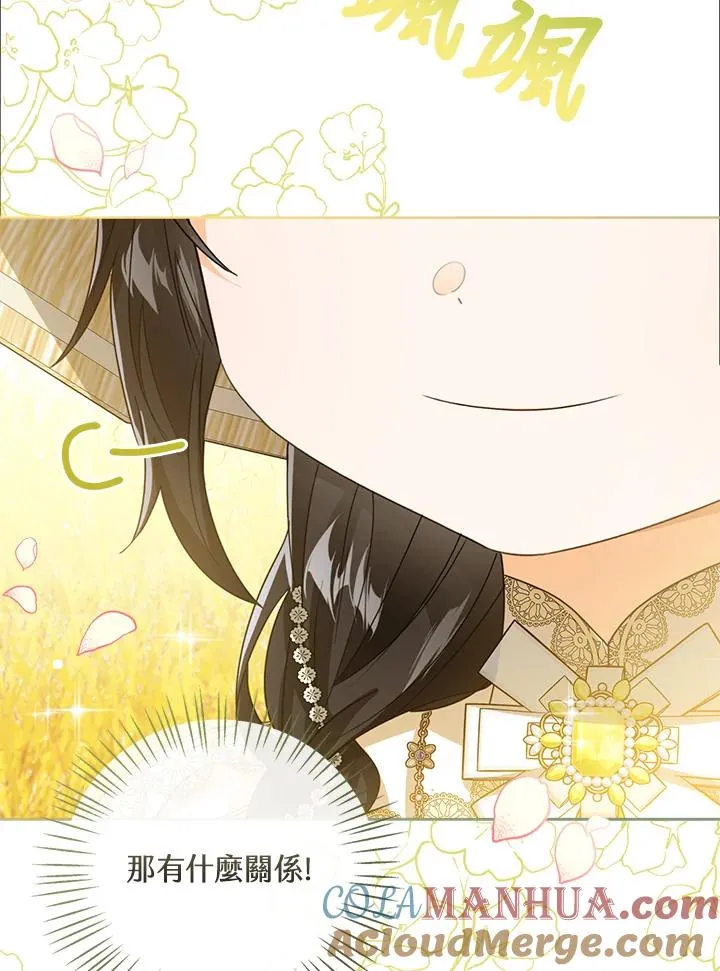第75话 第113页