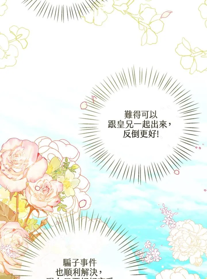 第75话 第114页