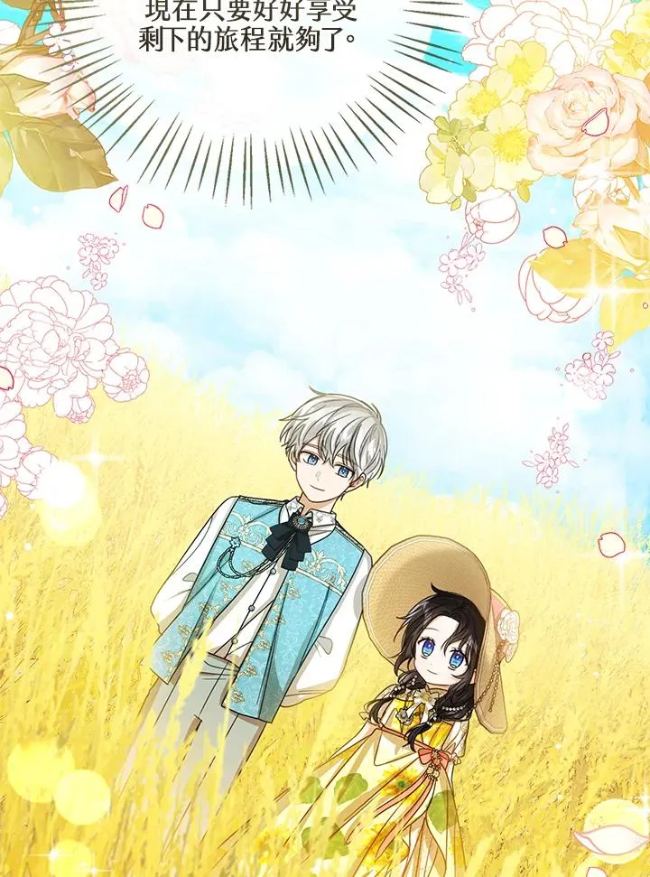 第75话 第115页