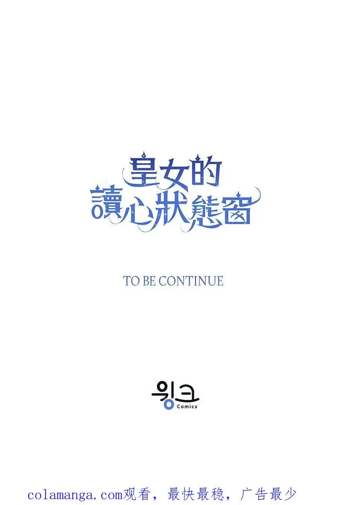第75话 第118页