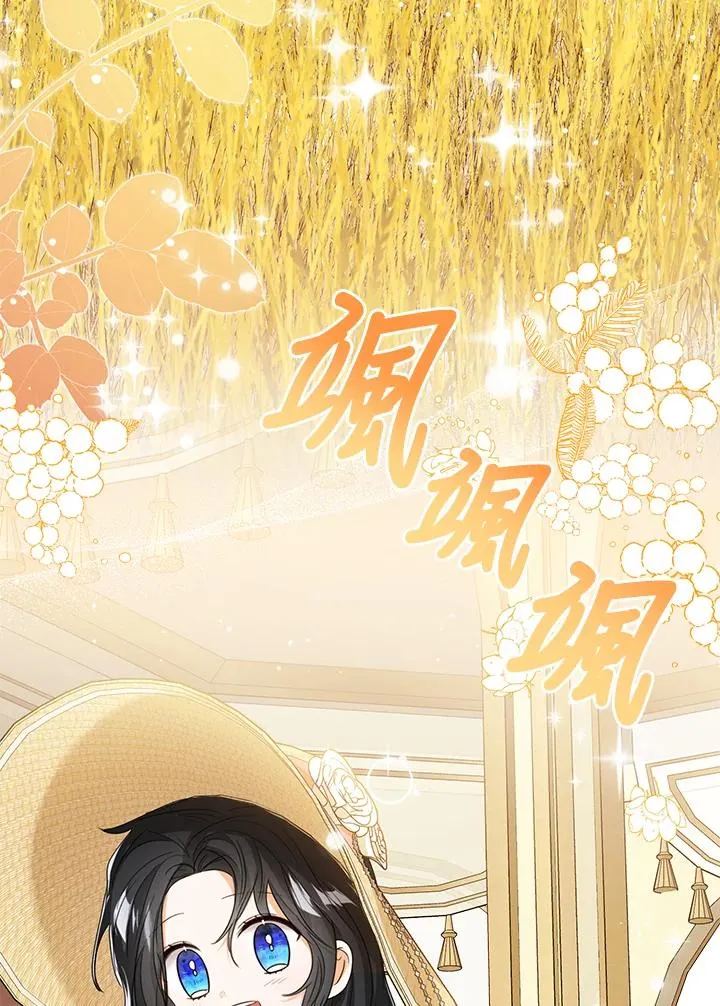 第76话(第1季最终章) 第2页