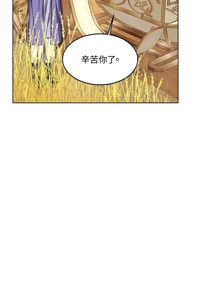 第76话(第1季最终章) 第7页
