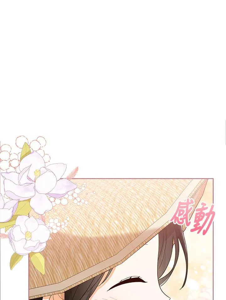 第76话(第1季最终章) 第18页